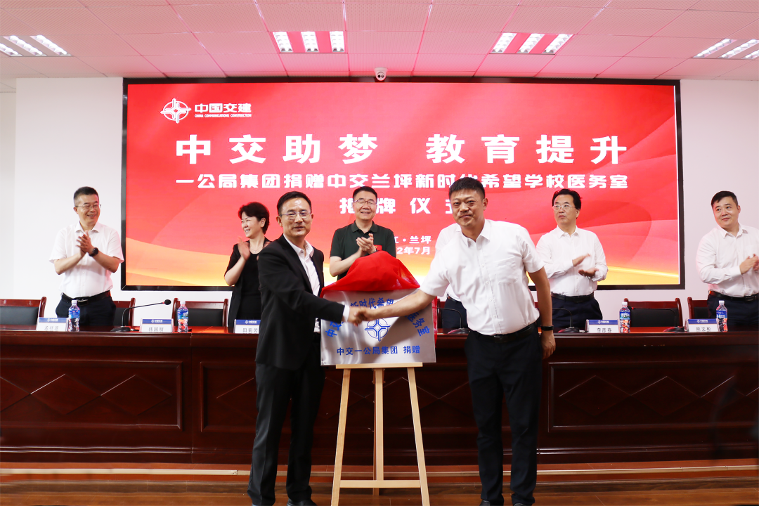 連續(xù)兩年榮膺中交集團(tuán)定點幫扶工作考核第一名