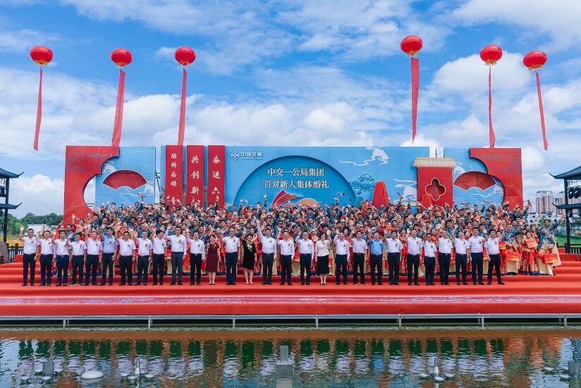 向幸福出發！公司百對新人集體婚禮圓滿禮成！